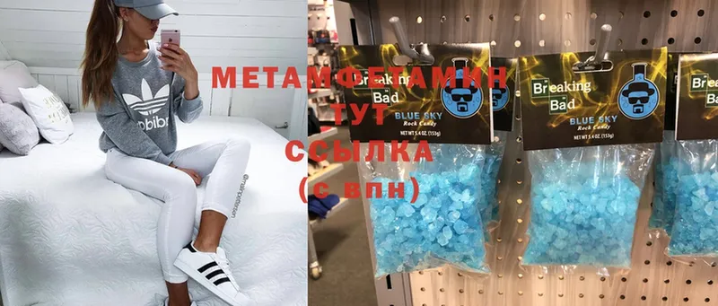 omg онион  Азов  Метамфетамин Methamphetamine 