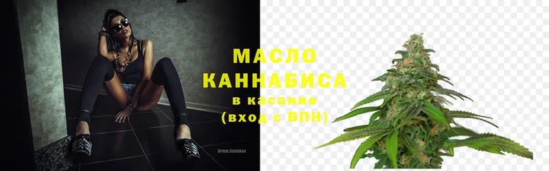 Дистиллят ТГК гашишное масло  Азов 